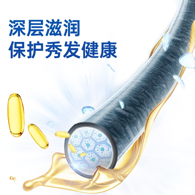 威露士300ml威露士凝萃洗发露润养洗发水柔顺改善毛躁男士女士洗头膏 300ml-佛手柑高清大图