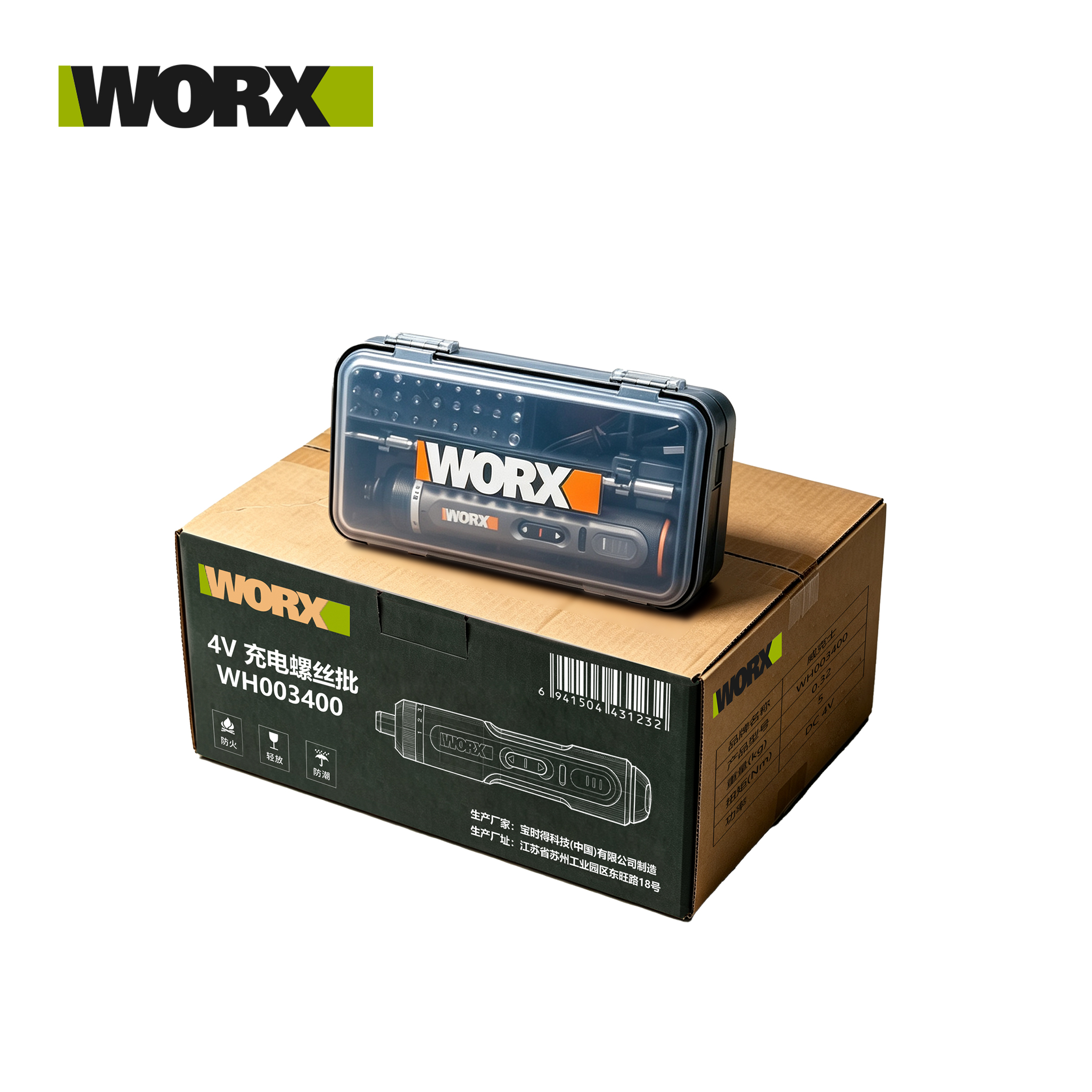 威克士WORX电动螺丝批20V锂电轻便充电式家用多功能螺丝刀高扭矩快速拆装工具高清大图