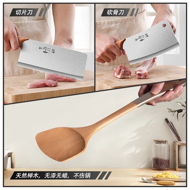 榉木锅铲不粘锅专用厨具套装铲勺家用木质炒菜铲子菜刀砍骨刀具7163高清大图