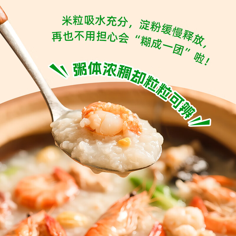 挂绿增城丝苗米10斤 国家地标认证(当季新米)增城特产南方籼米高清大图