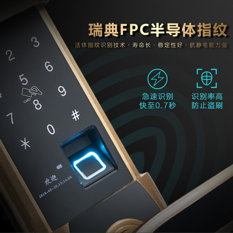 索众SZ-S102 指纹锁智能锁智能门锁智能家居家用防盗门密码磁卡锁