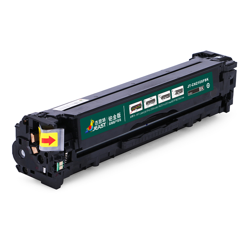 杰思特JT-CH210XBK 黑色硒鼓CF210BK适用于HP 200 M251 M276 佳能 7100 7110硒鼓高清大图