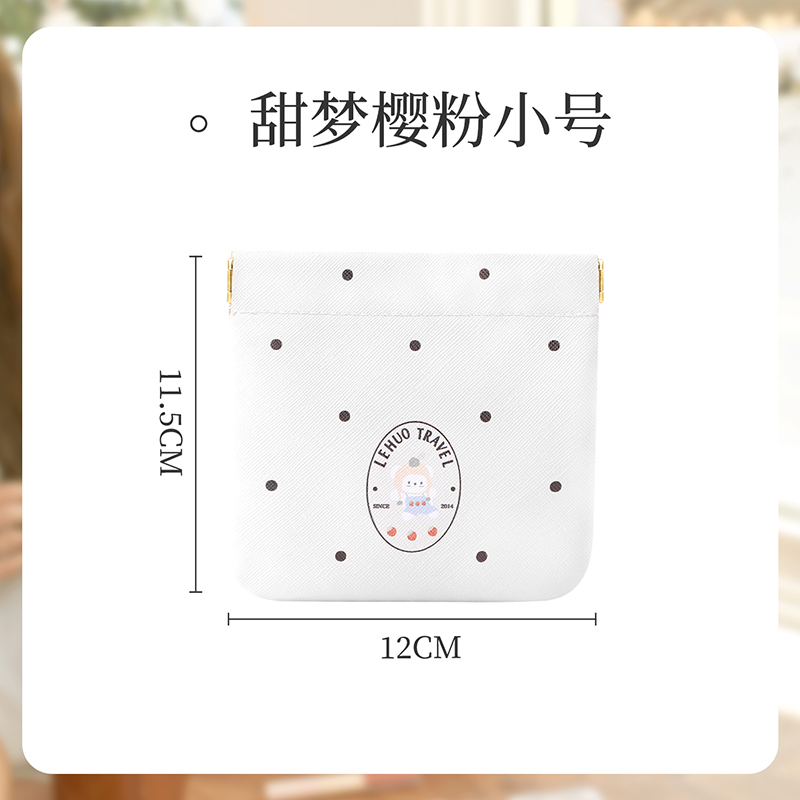 弹片口红收纳包化妆包女便携式小型零钱钥匙包内收纳小包随身1085 素白圆斑-小号