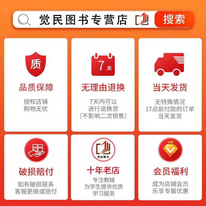 英语听力 高中二年级 [正版]2024版英语听力模拟考场高二 必修选修上册下册英语同步听力突破专项训练题高中生强化训练习