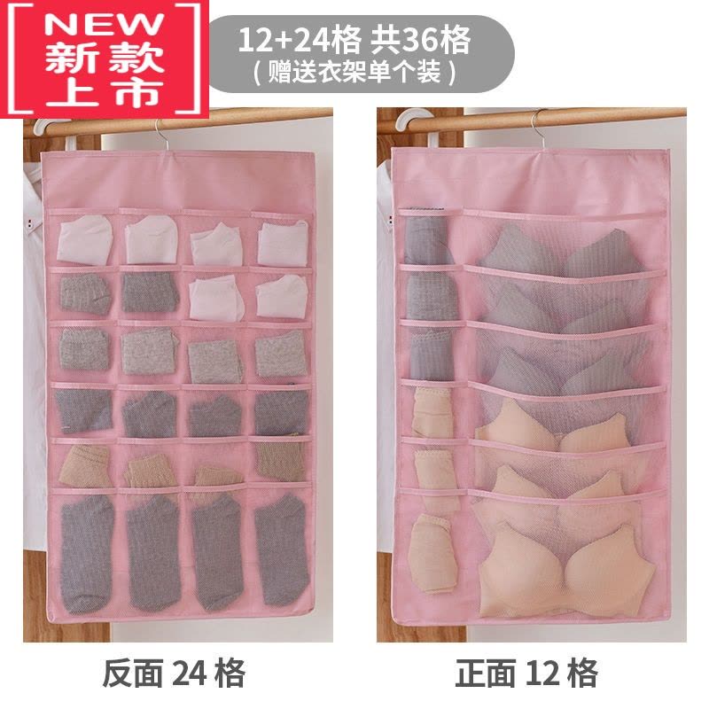 可莉允内衣收纳袋墙挂式门后挂式内裤袋悬挂式袜子储物袋宿舍收纳挂袋图片