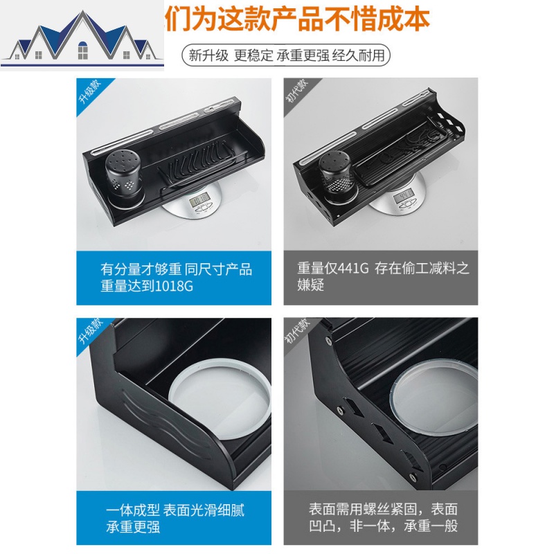 免打孔304厨房置物架壁挂式 黑色调料刀挂架用品收纳家用大全 三维工匠高清大图