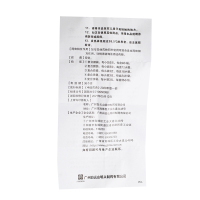 白云山 清开灵颗粒 3g*12袋/盒