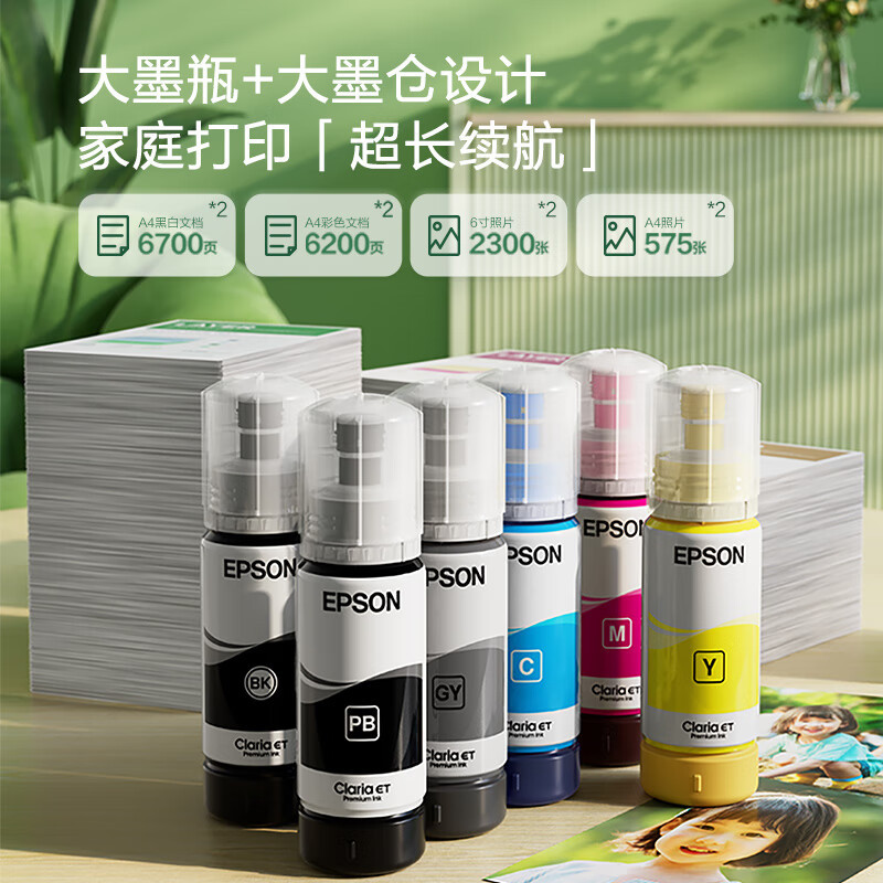 爱普生L8168 A4幅面6色彩色喷墨连供高端墨仓式照片打印机打印复印扫描三合一无线WIFI打印专业照片打印机替L850高清大图
