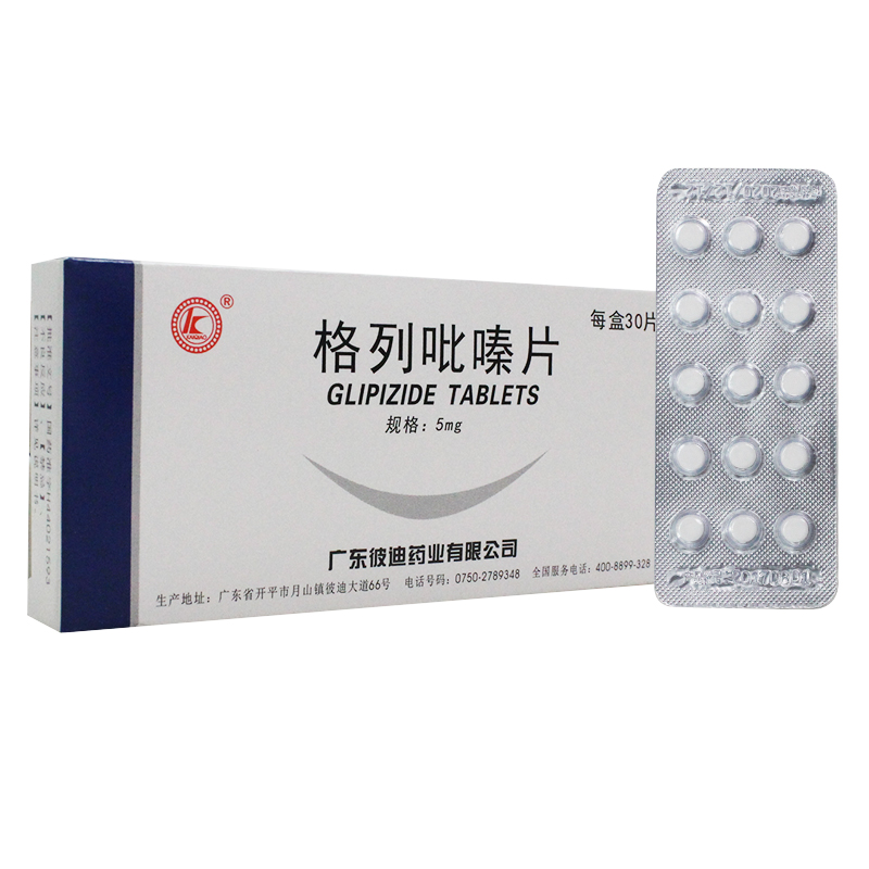 kaiqiao 格列吡嗪片 5mg*30片/盒