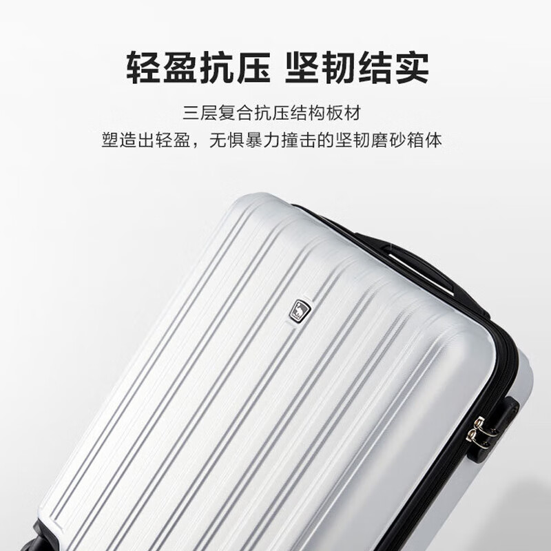 爱华仕(OIWAS) (C) 行李箱 时尚商务箱包万向轮拉杆箱 24英寸 OCX6562-24 银色高清大图