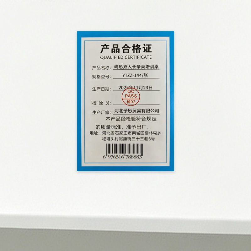 屿彤双人长条桌培训桌YTZZ-144/张高清大图