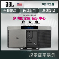 JBL MS312蓝牙无线组合音响迷你CD台式家用电视音箱