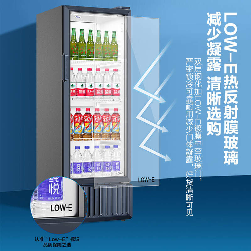 海尔展示柜冷藏保鲜柜饮料柜透明玻璃门水果展示柜商用 超市便利店冷饮啤酒冷藏柜无需倒水约SC-239J高清大图
