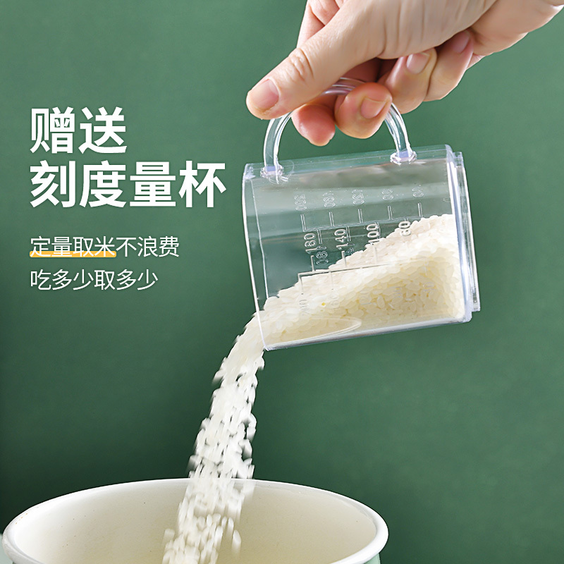 JEKO&JEKO 装米桶家用防虫防潮密封收纳盒20斤食品级自动出大米收纳桶米缸10储米箱