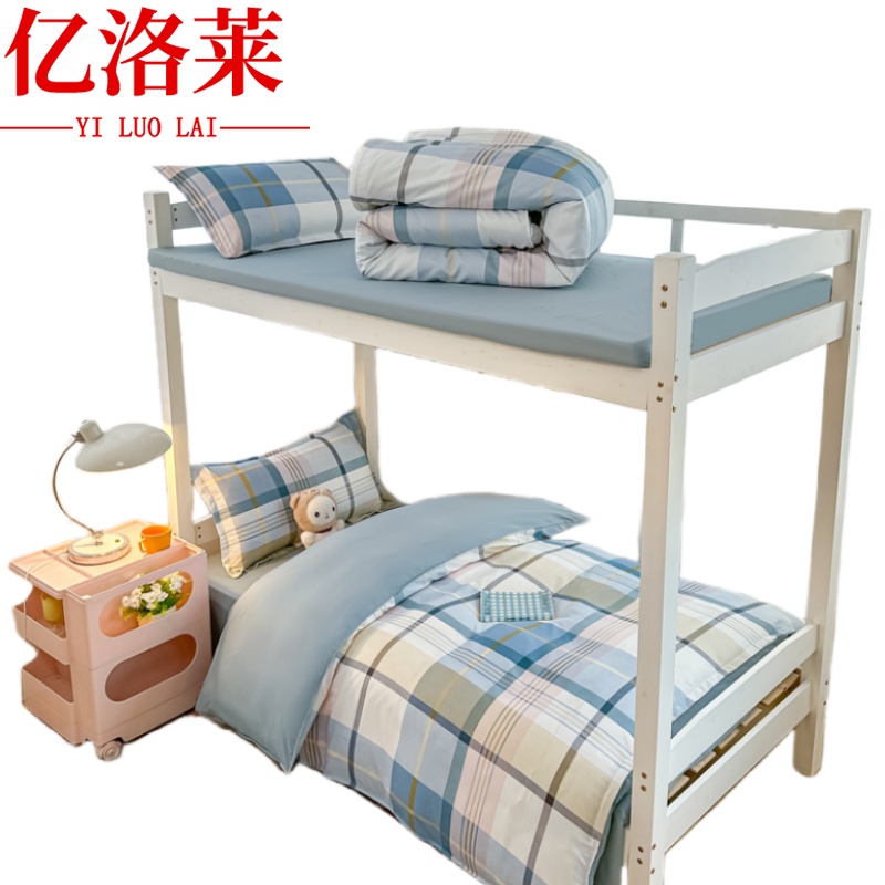 亿洛莱 宿舍三件套0.9m 套高清大图