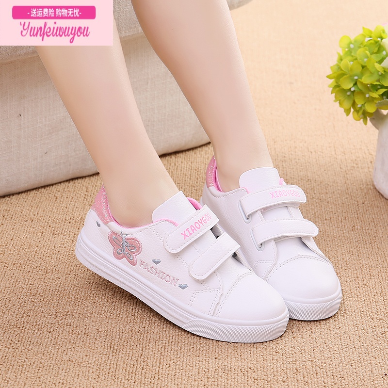 七斓女童小白鞋2022春季新款中大童白色板鞋女孩运动鞋韩版儿童帆布鞋