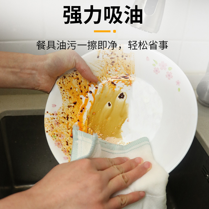 洁成 百洁布抹布厨房吸水不掉毛擦桌子洗碗布 30cm*30cm*5片装[新型蜂窝工艺]高清大图
