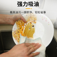 洁成 百洁布抹布厨房吸水不掉毛擦桌子洗碗布 30cm*30cm*5片装[新型蜂窝工艺]