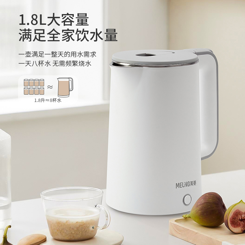 美菱 1.8L电热水壶MH-LC1825高清大图