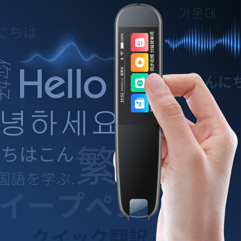 纽曼 N2 升级版 4G 全科学习笔 (个) 锖色高清大图