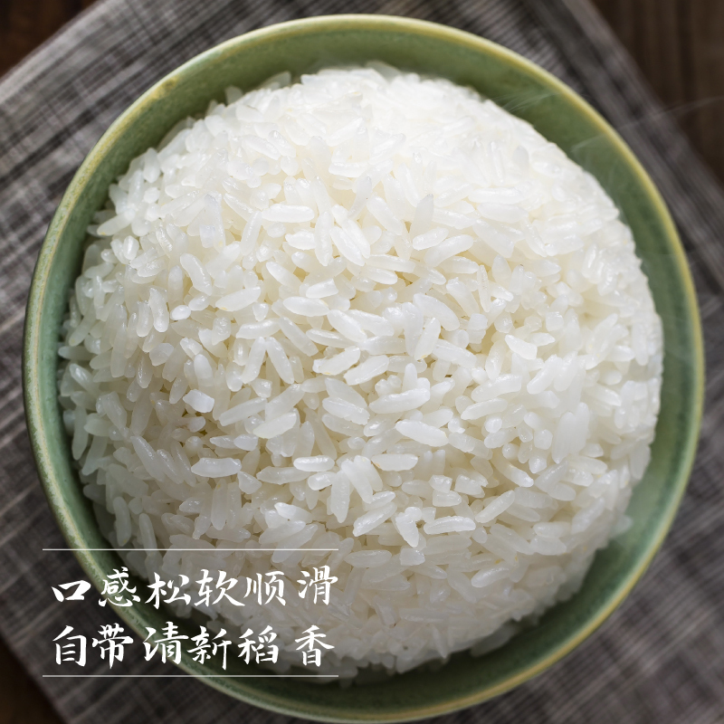 袁隆平鲜米国强米5kg
