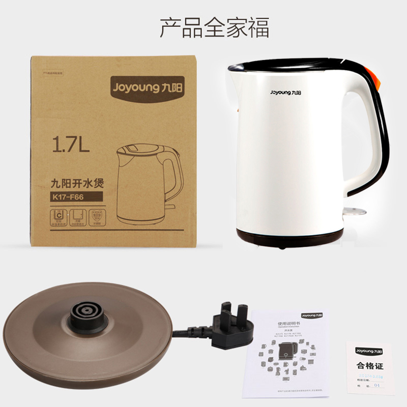 九阳(Joyoung)电水壶 K17-F66 全钢无缝内胆 双层壶体 可视开关 1.7L大容量家用电热水壶开水烧水壶高清大图