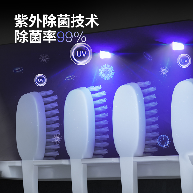 JEKO&JEKO 卫生间电动牙刷架子置物架轻奢牙具座收纳紫外线消毒器免打孔壁挂式挂架