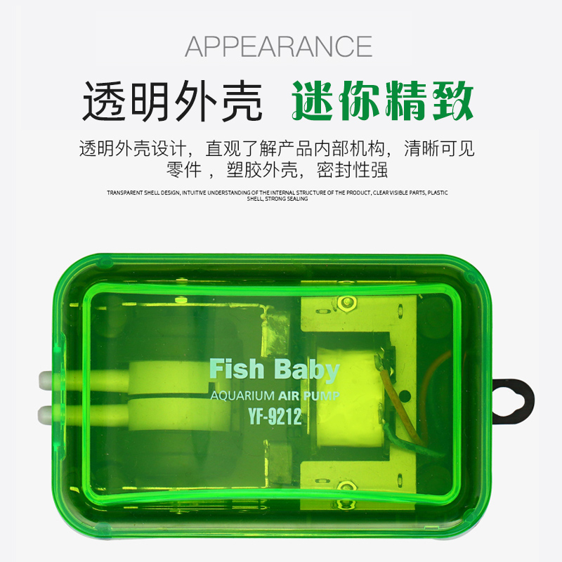 增氧泵养鱼氧气泵增氧机鱼缸小型家用充氧机打氧机打氧器高清大图