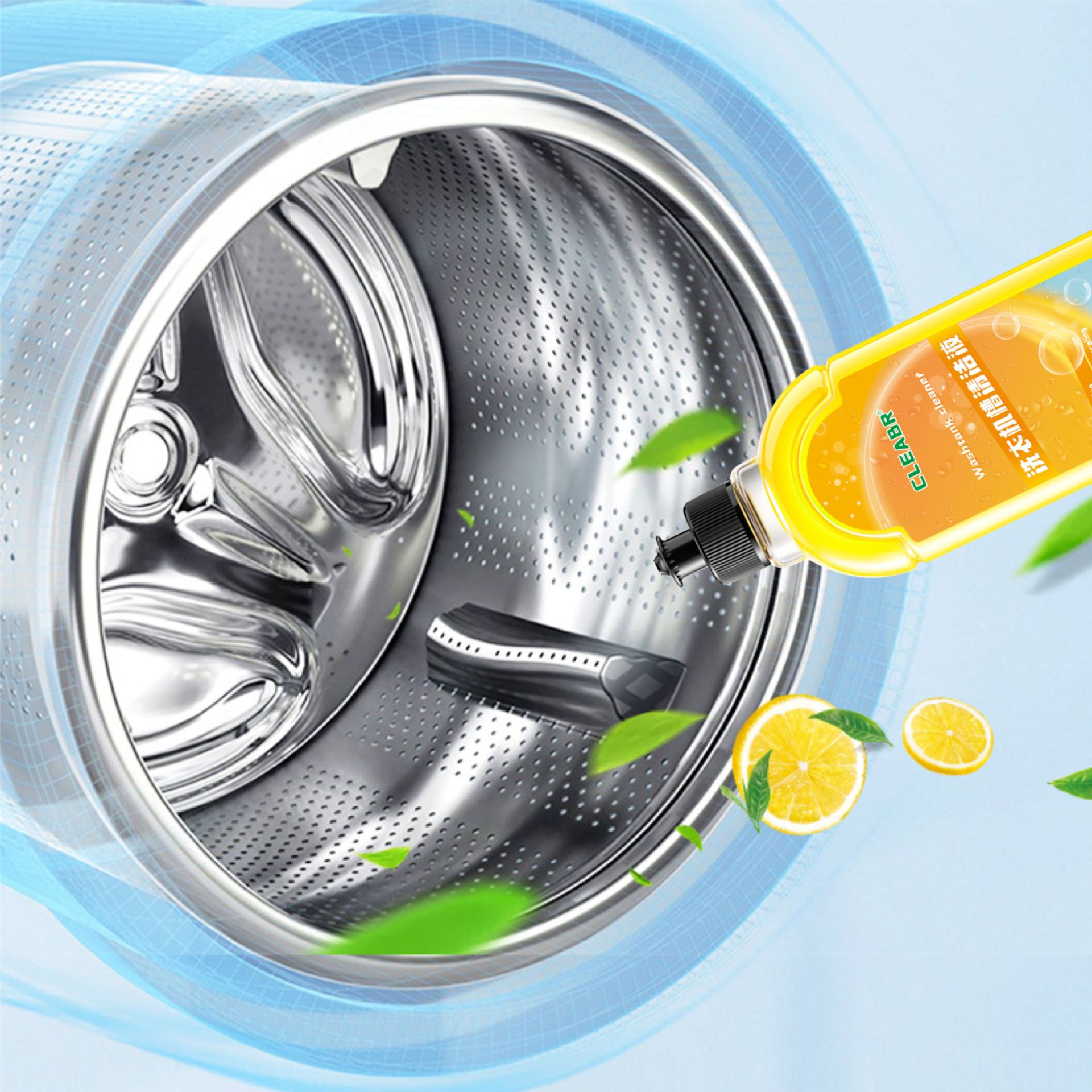 洗衣机槽清洗剂500ml*4瓶 泡腾片泡泡球丸清洗剂 滚筒波轮全自动洗衣机槽洗涤剂除垢清洁片块高清大图