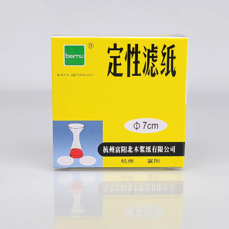 实验室机油检测试纸 定性滤纸 中速 110mm 100张/盒 1盒