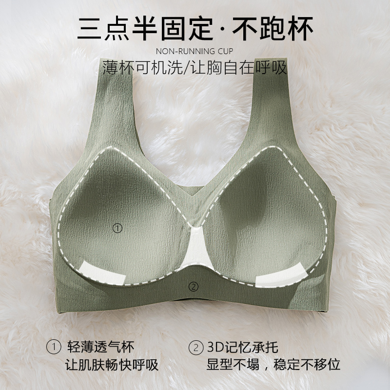 浪莎无痕内衣女大胸显小聚拢收副乳防下垂加大码胖MM文胸2025新款