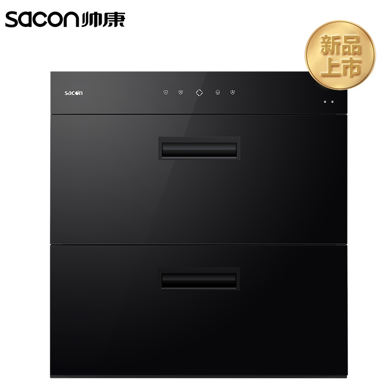 帅康(sacon)DF7二星级嵌入式消毒柜100升大容量 家用触控迷你小型碗筷柜100L 臭氧+紫外线杀菌