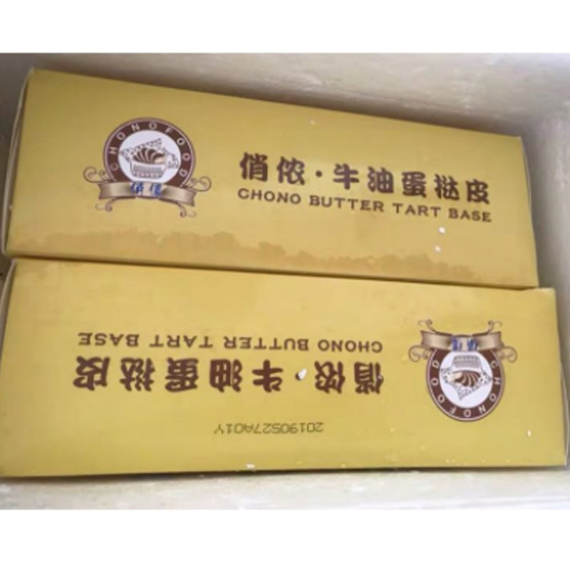 晋唐皇冠俏侬葡式蛋挞皮液51个装