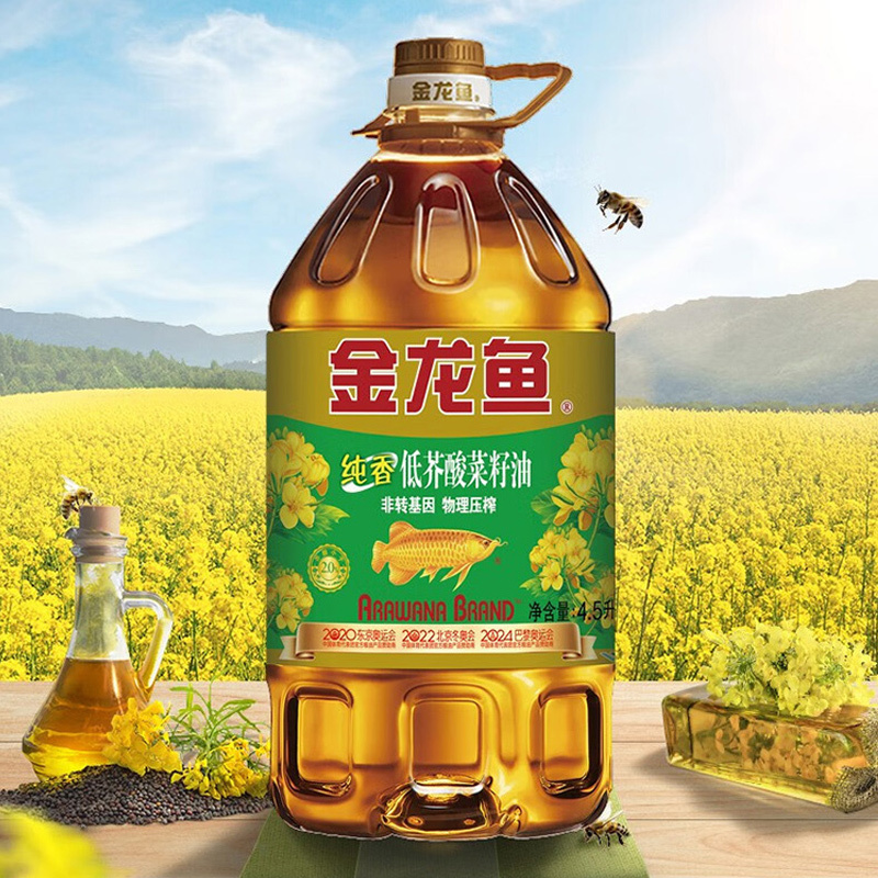 金龙鱼食用油