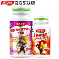 【3月5日下架】汤臣倍健BY-HEALTH维生素A维生素D软胶囊400mg/粒*60粒 赠儿童多维30片 国产