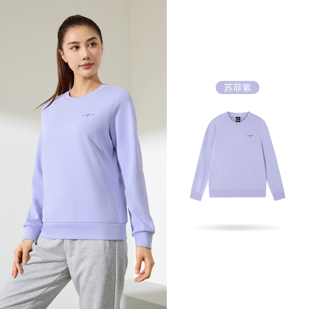 361°运动卫衣女新款圆领套头衫上衣女士宽松休闲运动服 M 苏菲紫