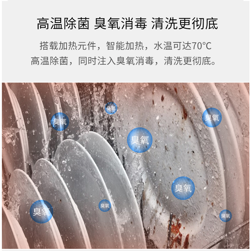 小艾XA8T-4水槽式洗碗机 单槽全自动家用一体嵌入式刷碗机 高温臭氧消毒超声波果蔬清洗机 新风烘干系统