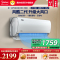 美的(Midea)空调风酷1.5匹p新一级能效壁挂式变频冷暖智能家用卧室客厅节能省电挂机KFR-35GW/N8XHC1Ⅱ