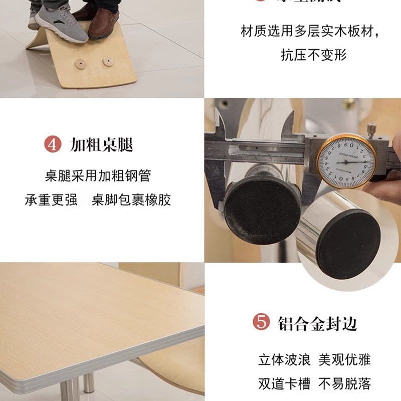 鑫龙悦连体餐桌黑架张图片