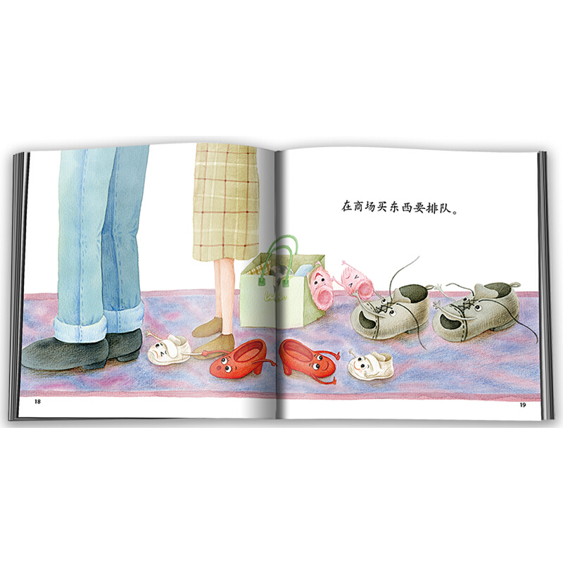 [感受旅行快乐]我也想出去玩 [正版]我也想出去玩精装绘本图画书少阳光图书馆 乐悠悠启蒙图画书系列0到4岁宝宝的图画书中高清大图