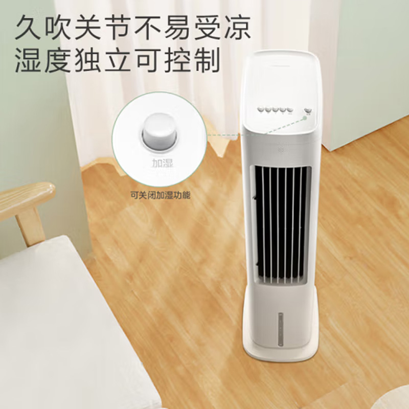美的(Midea) 冷风扇 ACA10UB(冷塔机械)