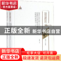 20世纪中国古代文化经典在域外的传播与影响研究导论