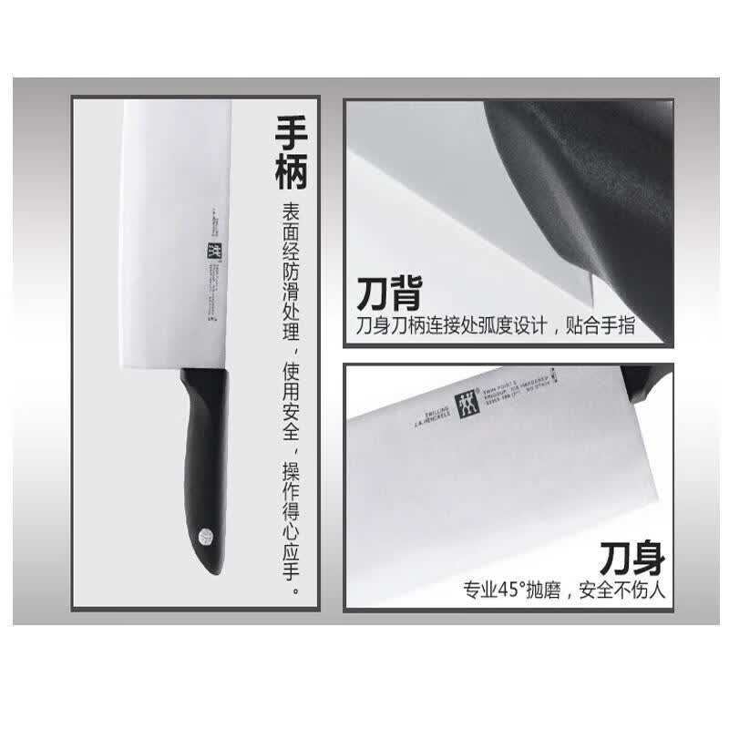 双立人(ZWILLING)ZW-K319 刀具 菜刀 TWIN Point 中片刀+多用刀套盒高清大图