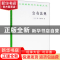 正版 公有法典 (法)泰·德萨米著 商务印书馆 9787100020299 书籍