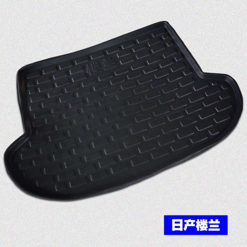 日产骊威后备箱垫 骐达颐达/逍客/奇骏帕拉丁楼兰专用环保后箱垫