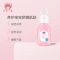 红色小象儿童盈养乳99ml 宝宝护肤润肤保湿乳 母婴幼儿童保湿霜护脸面霜身体乳