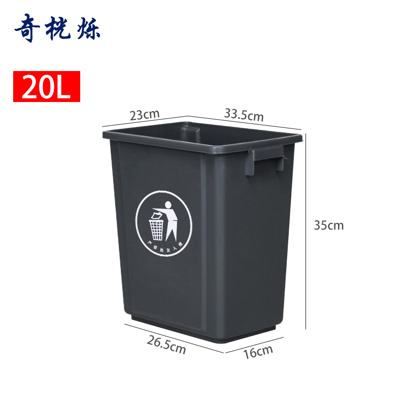 奇桄烁垃圾桶20L灰色个高清大图