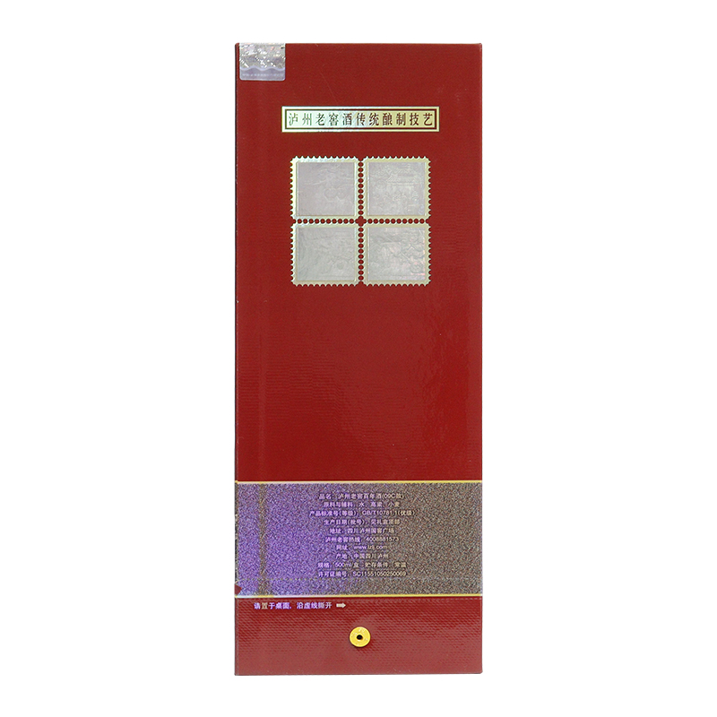 泸州老窖百年52度500ml*1瓶浓香型白酒高清大图