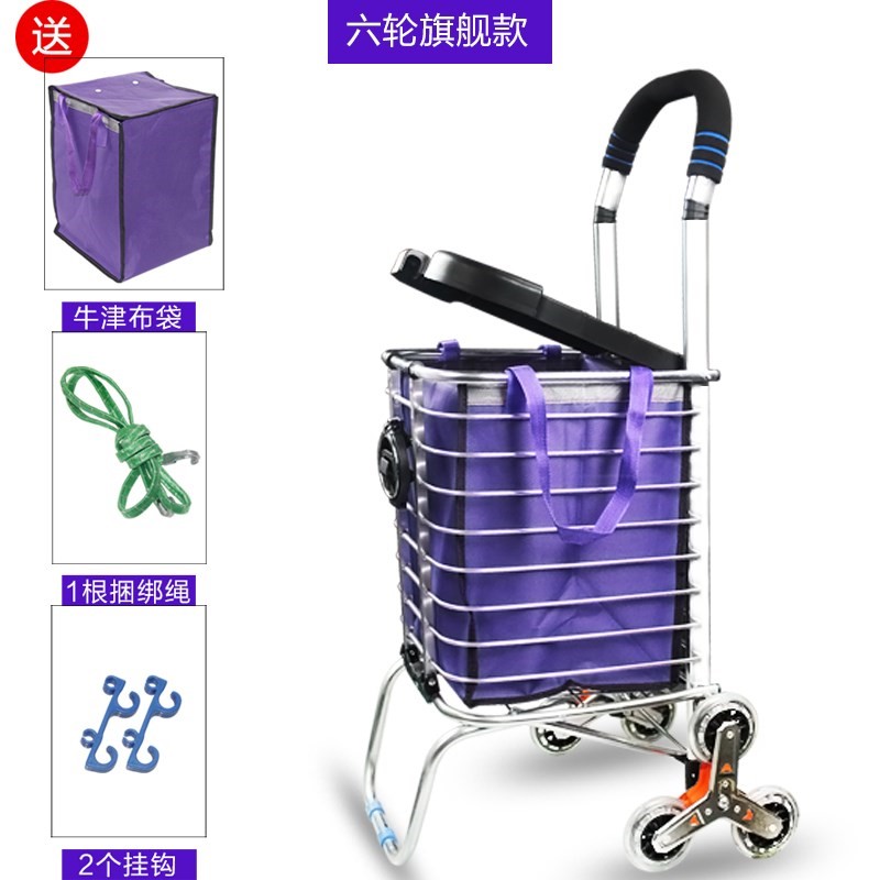 购物车买菜小拉车爬楼手推车折叠便携拉杆车拖车铝合金家用 三维工匠 19款八轮低座加盖前置刹车轮家用拖车高清大图