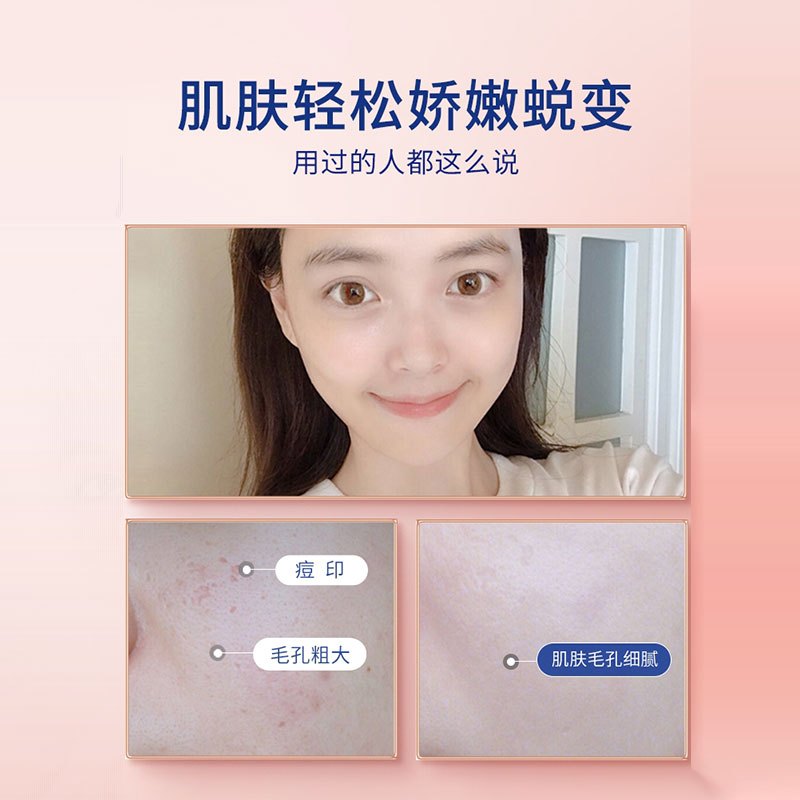 乐黛(NOTIME)美容仪SKB-1818面膜导入美容仪 led红光面罩光子嫩肤仪童颜机 大排灯红蓝光家用面罩 淡雅白